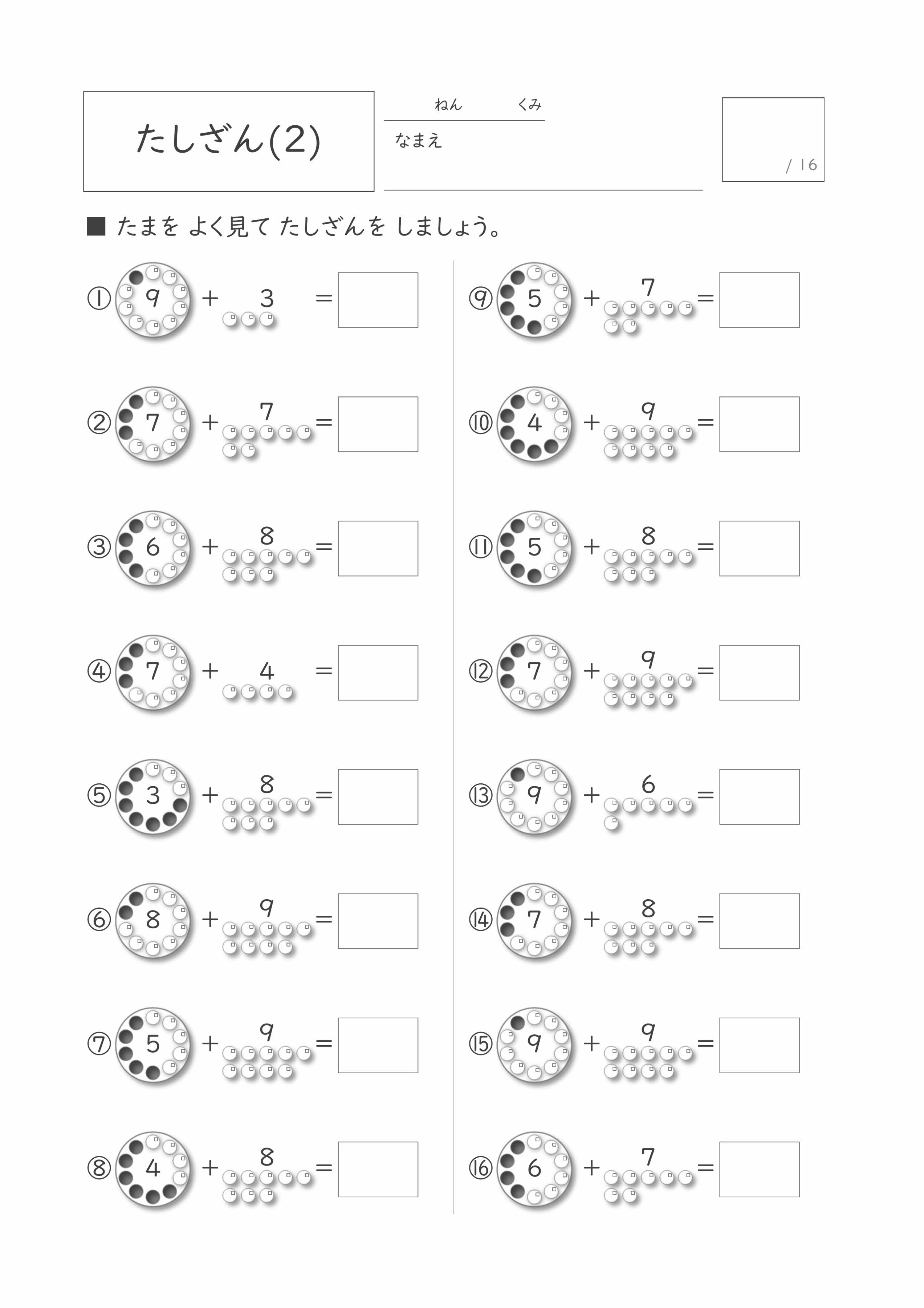 プリントサンプル