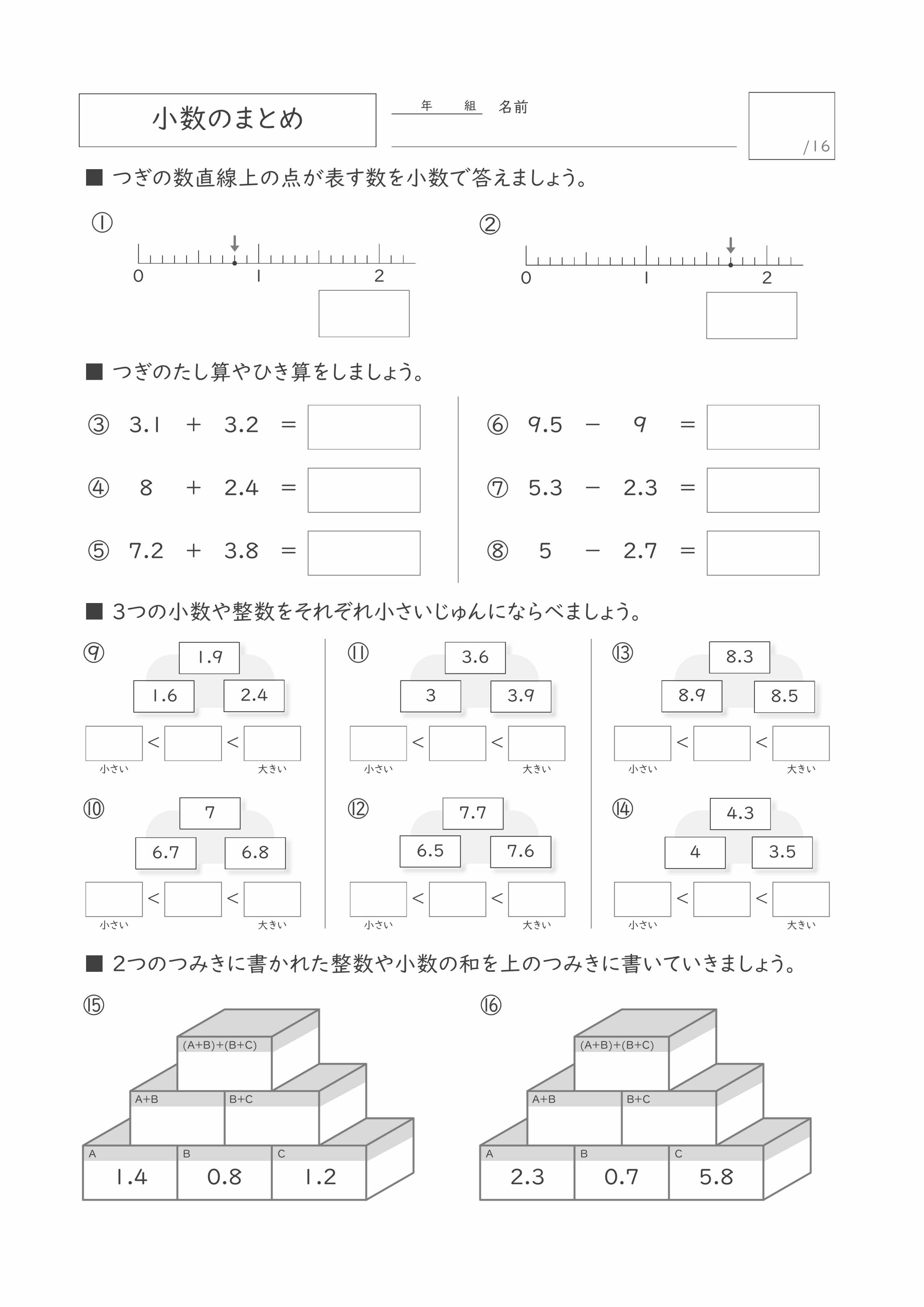 プリントサンプル