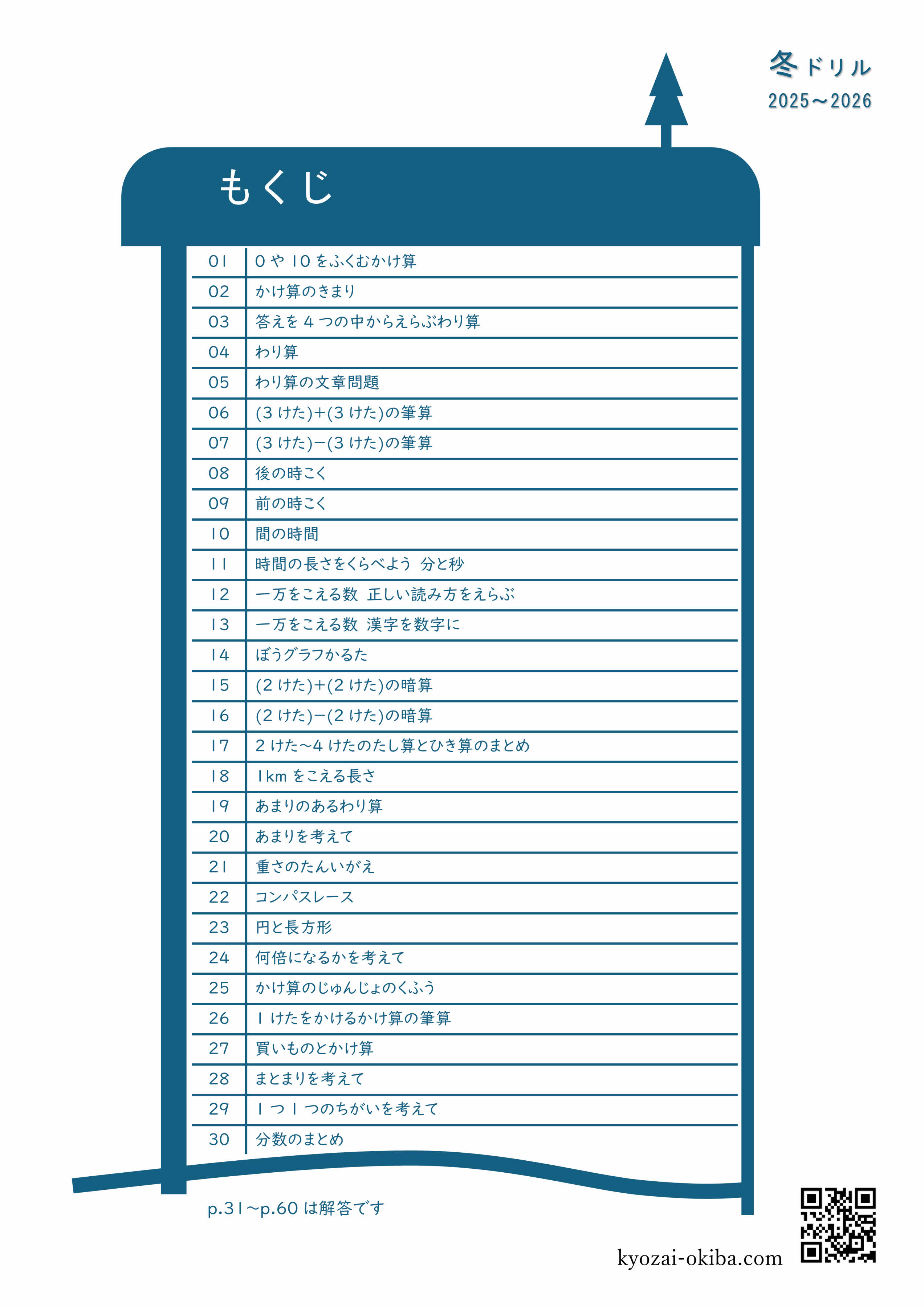 プリントサンプル