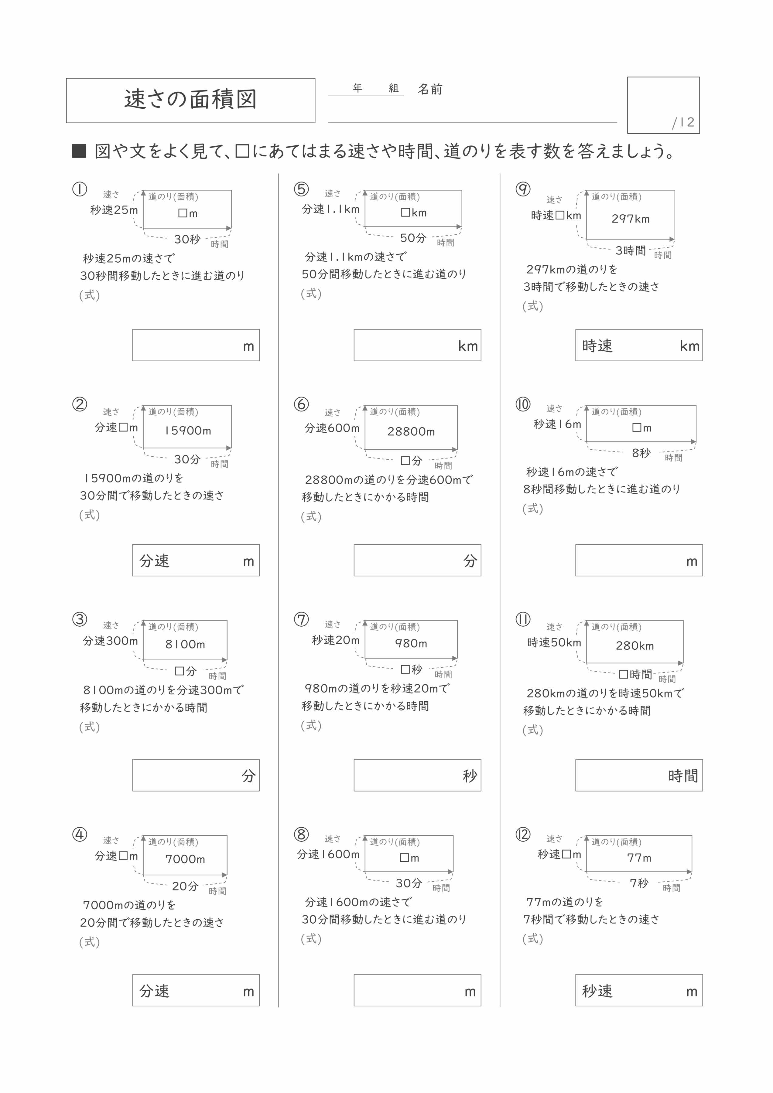 プリントサンプル